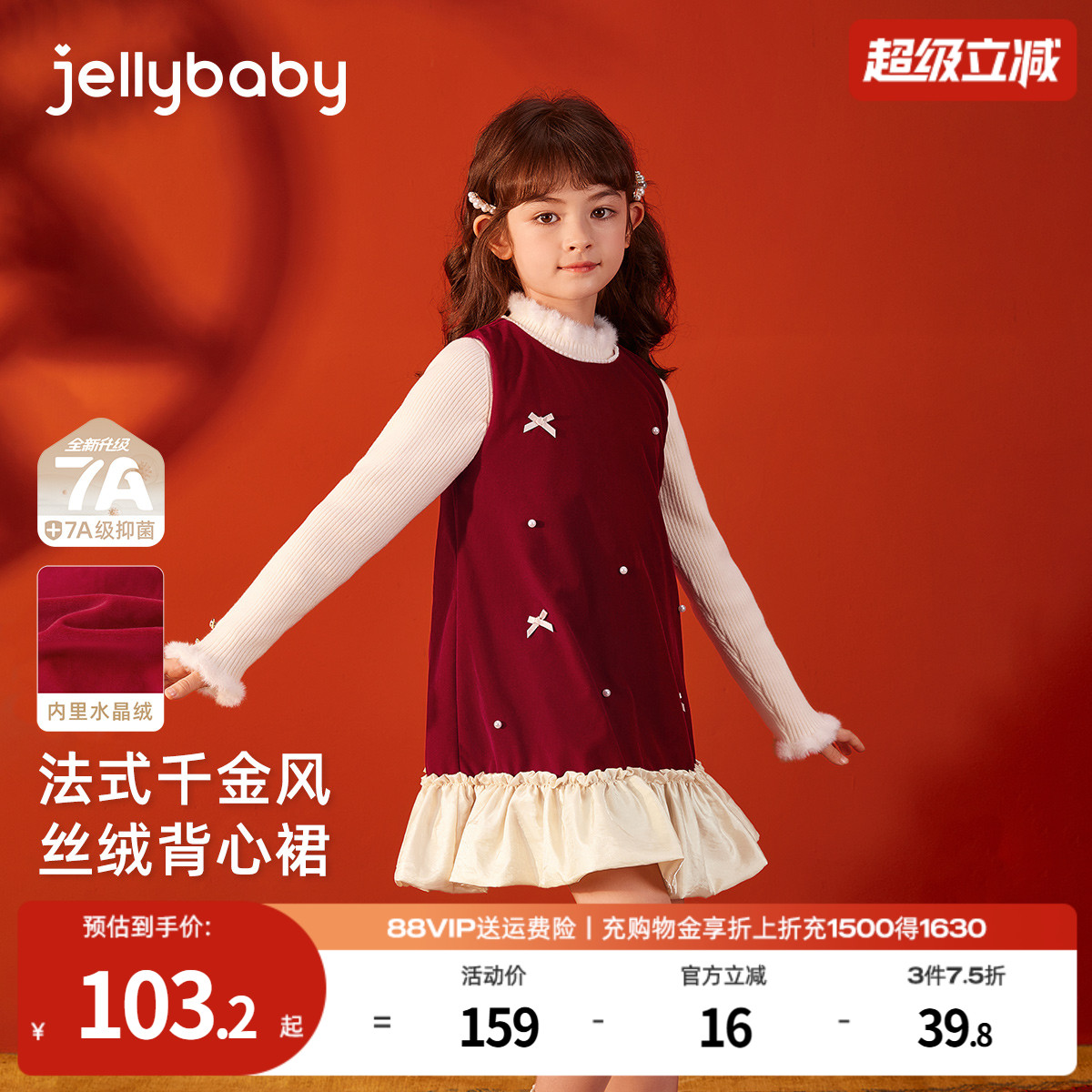 天猫品质 无忧退换 放心选购