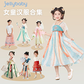 连衣裙女孩加绒衣服儿童裙子 宝宝新中式 汉服合集 女童国风唐装