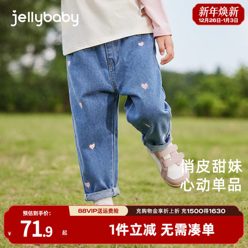 jellybaby女童秋季直筒牛仔裤