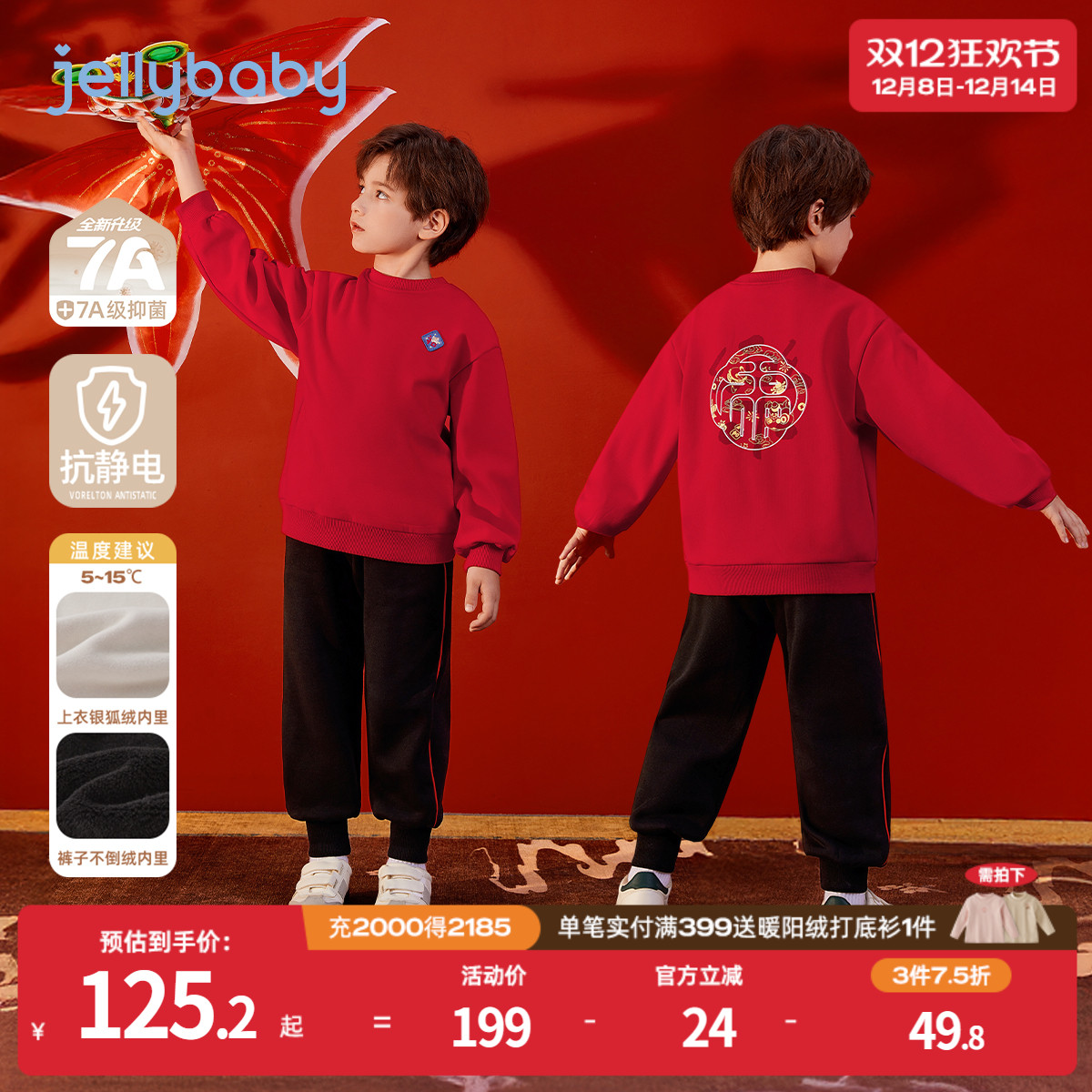 天猫品质 无忧退换 放心选购