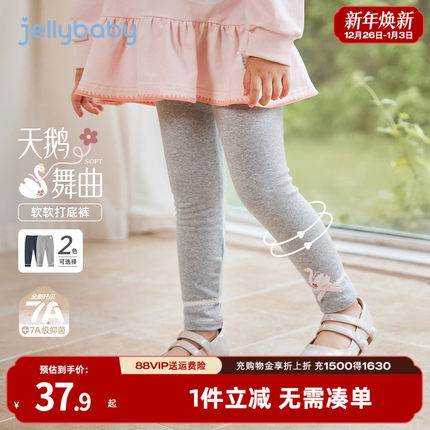 [7A抗菌]女童打底裤宝宝春季外穿软长裤小童洋气春装儿童裤子女孩