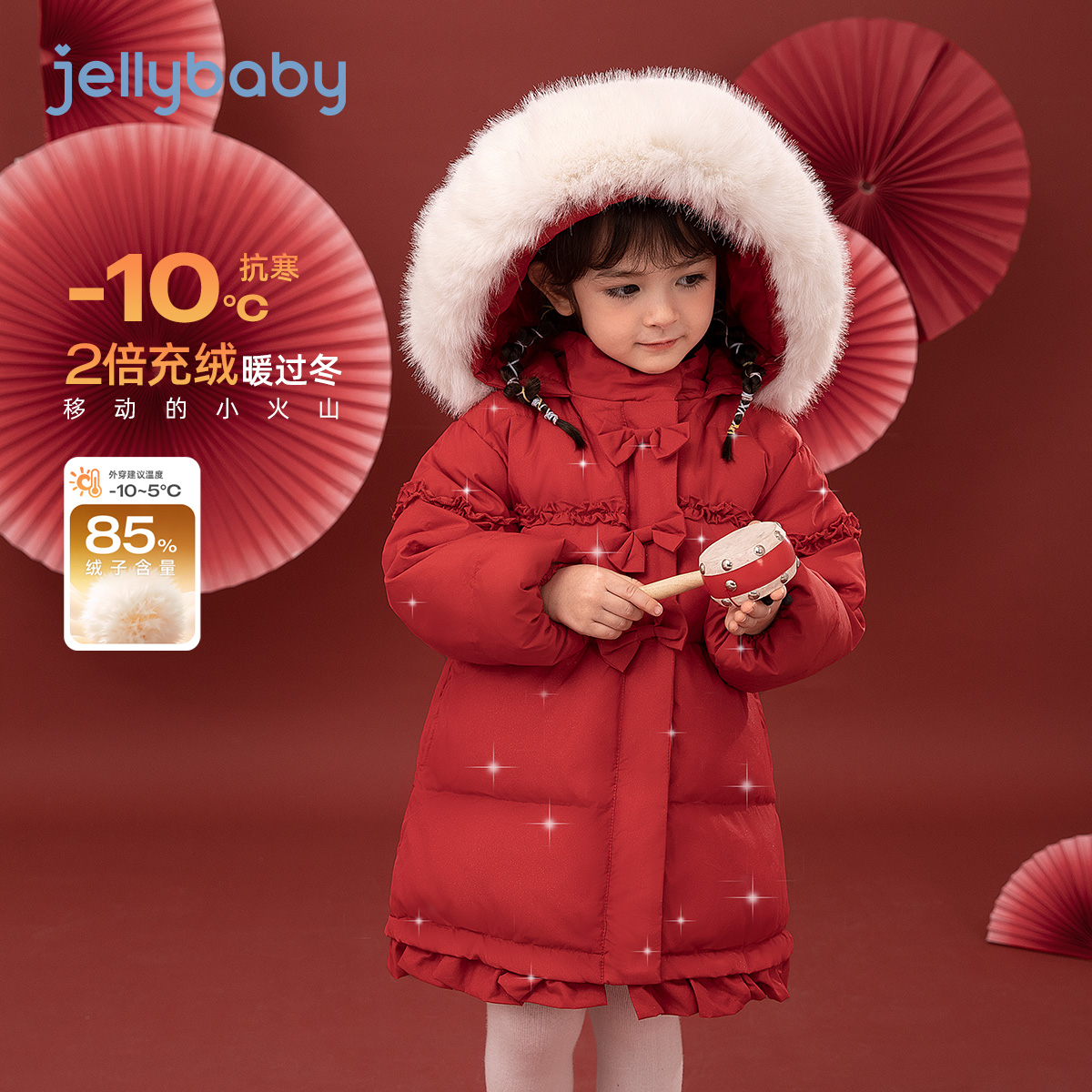 杰里贝比女童羽绒加厚中长款