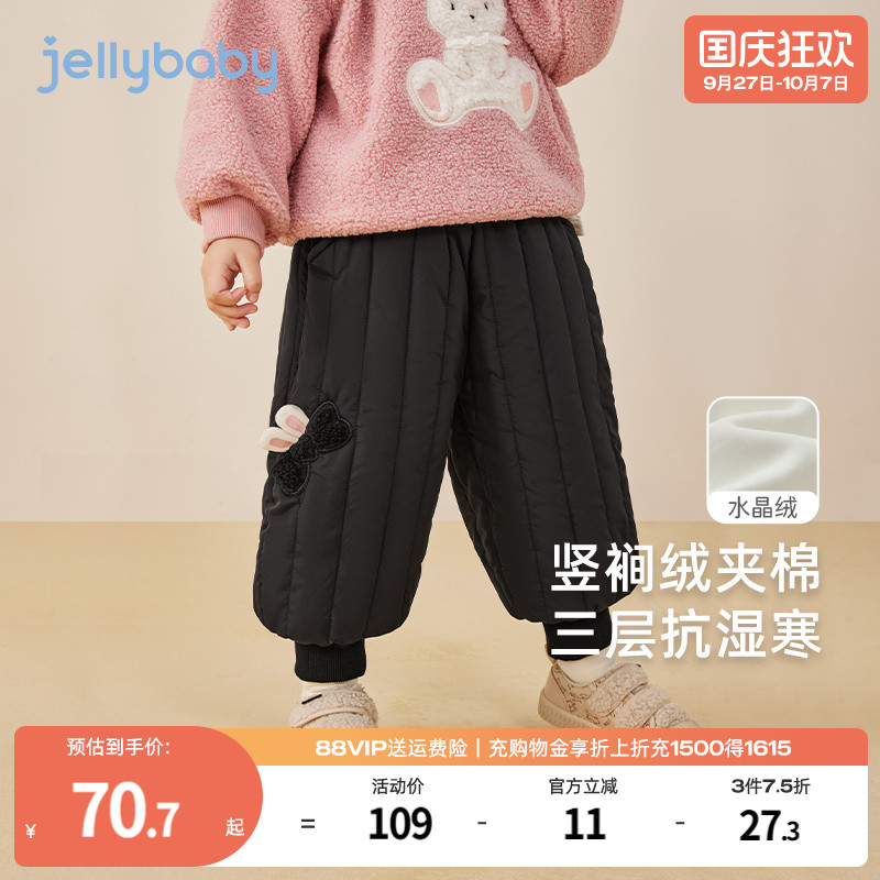 中小童加厚夹棉加绒保暖裤秋冬