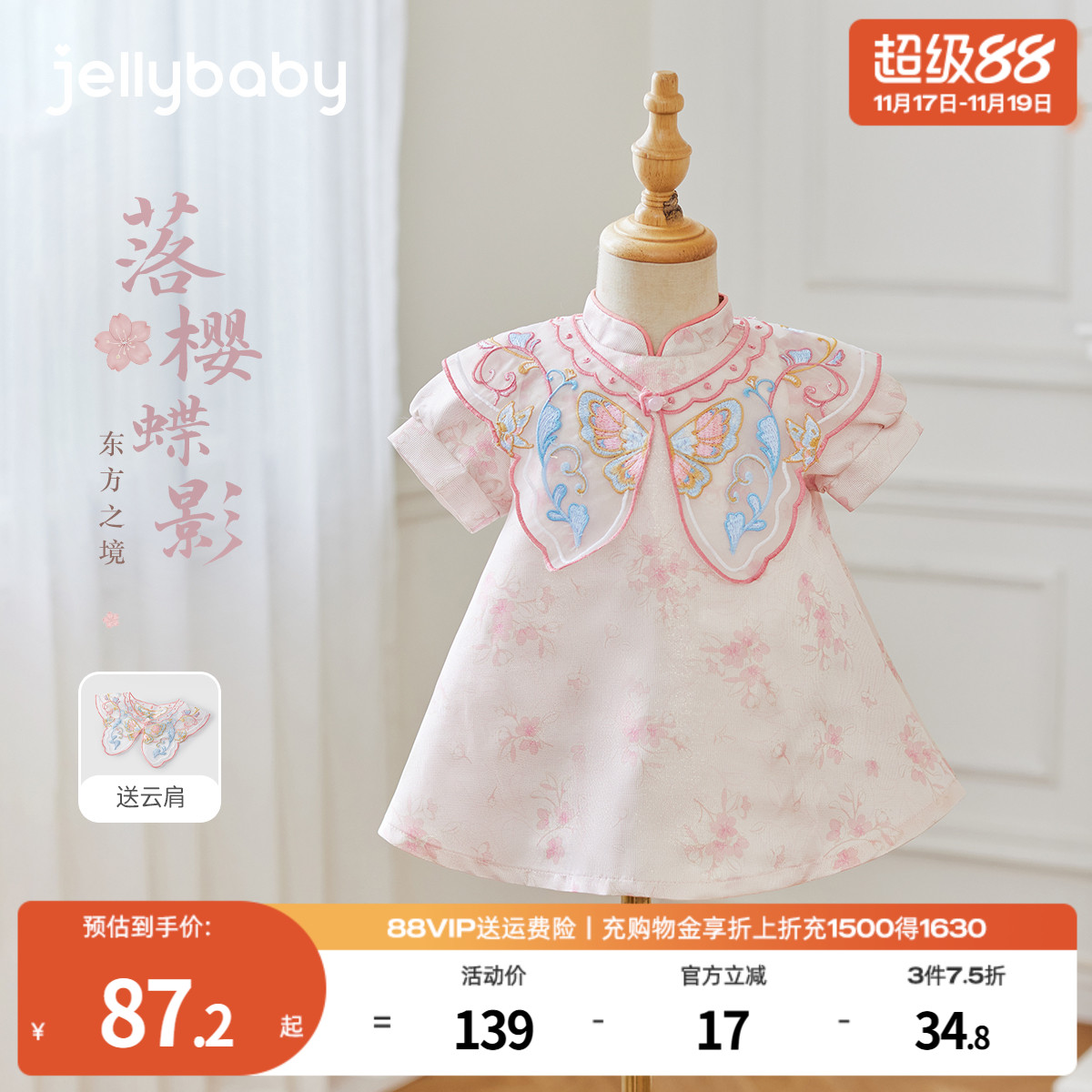 天猫品质 无忧退换 放心选购