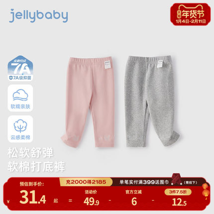 [7a抑菌]女童小兔纯棉打底裤早春儿童弹力休闲裤宝宝外穿裤子小童