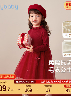 [抗起球]女童连衣裙秋冬新款儿童演出服宝宝网纱公主裙过年拜年服