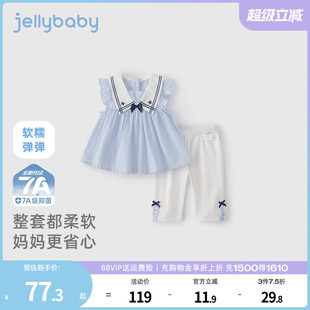 打底裤 套装 宝宝夏天娃娃衫 儿童洋气衣服 小童新款 7A抗菌 女童夏装