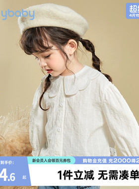 女童长袖衬衫春季儿童婴儿纯棉衣服女宝春款宝宝白色花边翻领衬衣