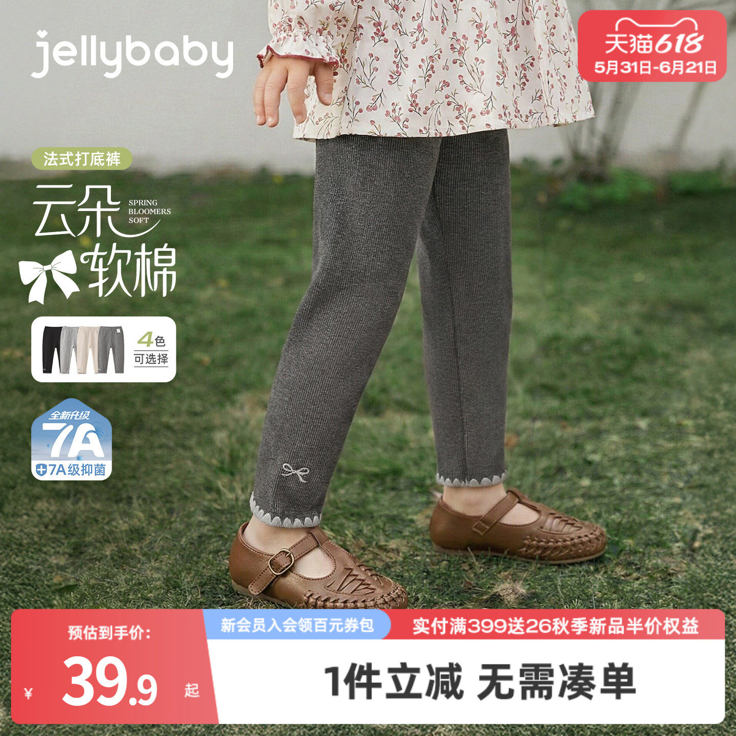 [抗菌]女童外穿打底裤宝宝休闲春装女小童百搭弹力儿童春季裤子