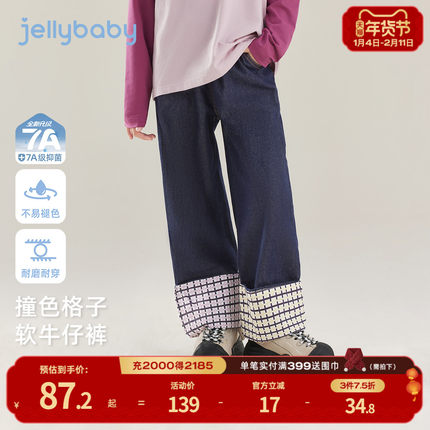 [7a抑菌]女童撞色格纹牛仔裤早春女大童直筒百搭休闲裤儿童裤子潮