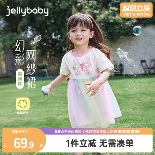 洋气儿童裙子 网纱裙小女孩女宝夏装 女童连衣裙公主裙2025新款 夏季
