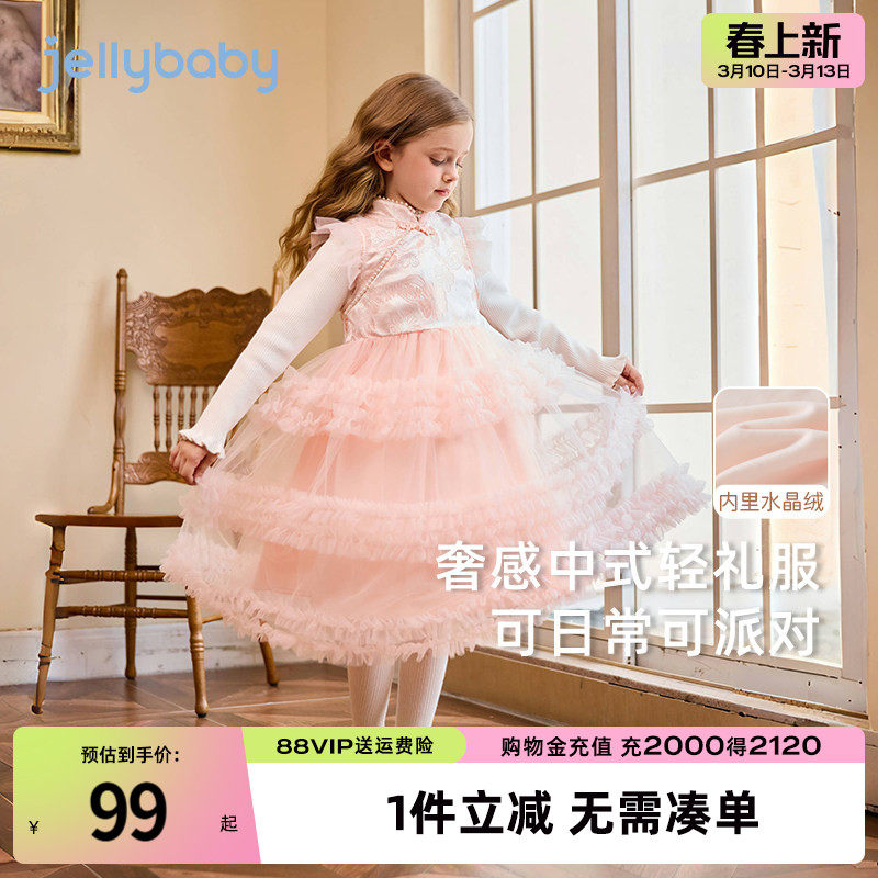 儿童国风公主裙宝宝背心裙新中式裙子女童秋冬新款加绒连衣裙礼服