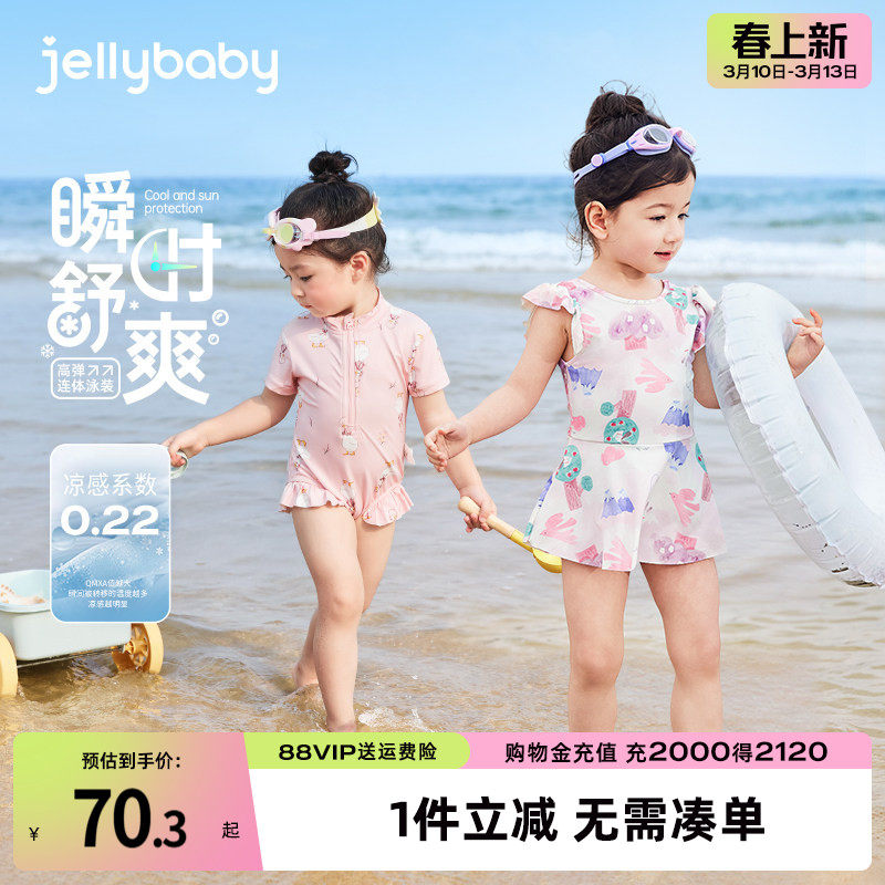 速干防晒儿童泳装女宝宝温泉度假连体游泳衣夏季小童沙滩女童泳衣