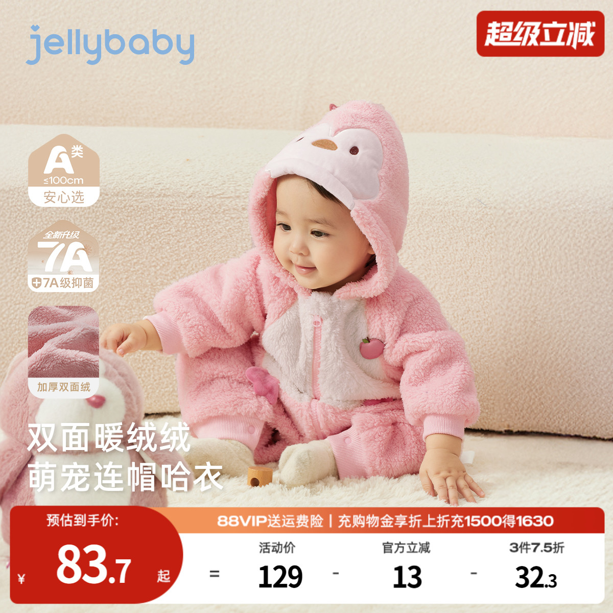 天猫品质 无忧退换 放心选购