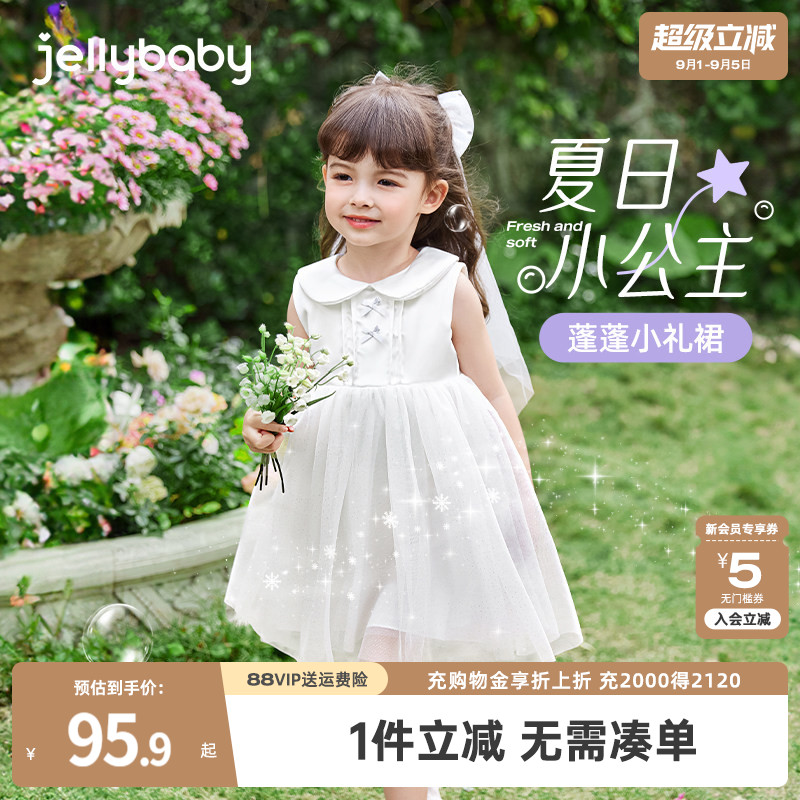 女童连衣裙夏新款公主裙花童生日礼服宝宝礼裙儿童富家千金感裙子图片