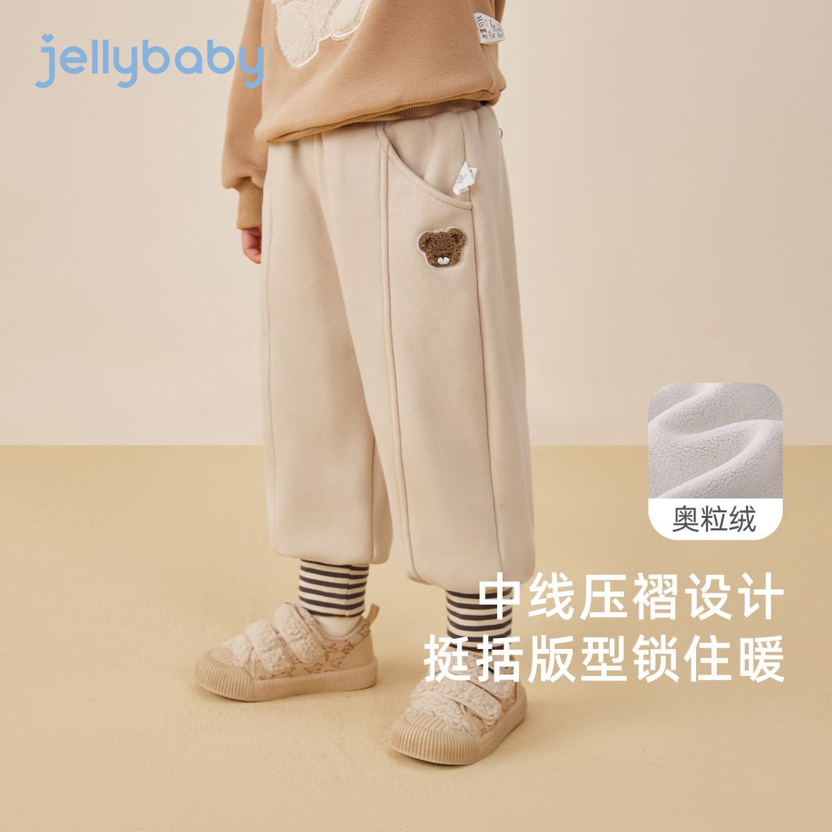 女童加绒束脚裤3男童奥粒绒卫裤小童冬季休闲裤5岁儿童秋冬款裤子