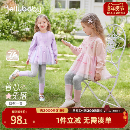 [7A抗菌]女童春装套装宝宝春秋时尚小女孩洋气公主衣服儿童两件套