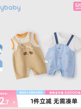 [A类]jellybaby婴儿连体衣男宝宝夏季短袖爬服透气薄款蓝色哈衣