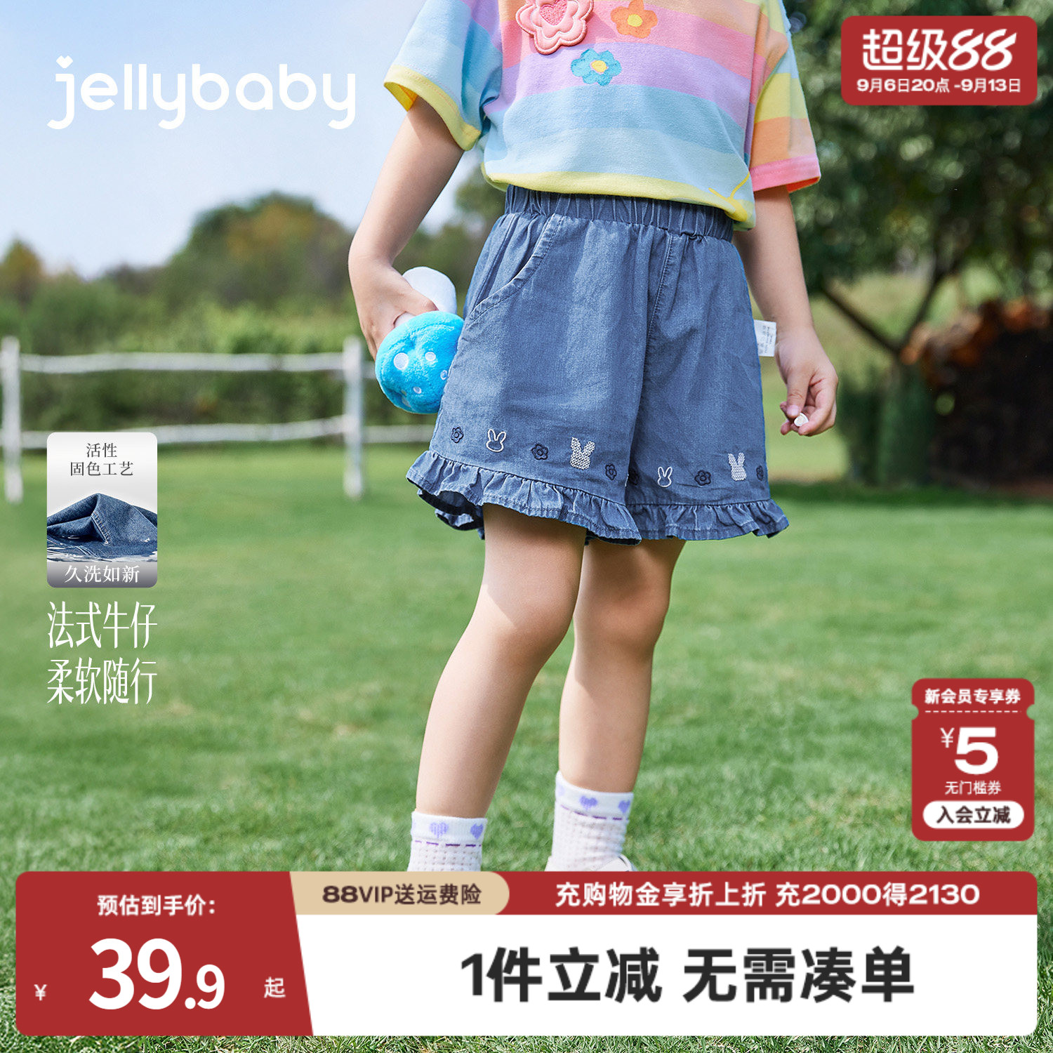 【纯棉软牛仔】女童短裤女孩夏季轻薄休闲裤儿童宝宝新款外穿裤子