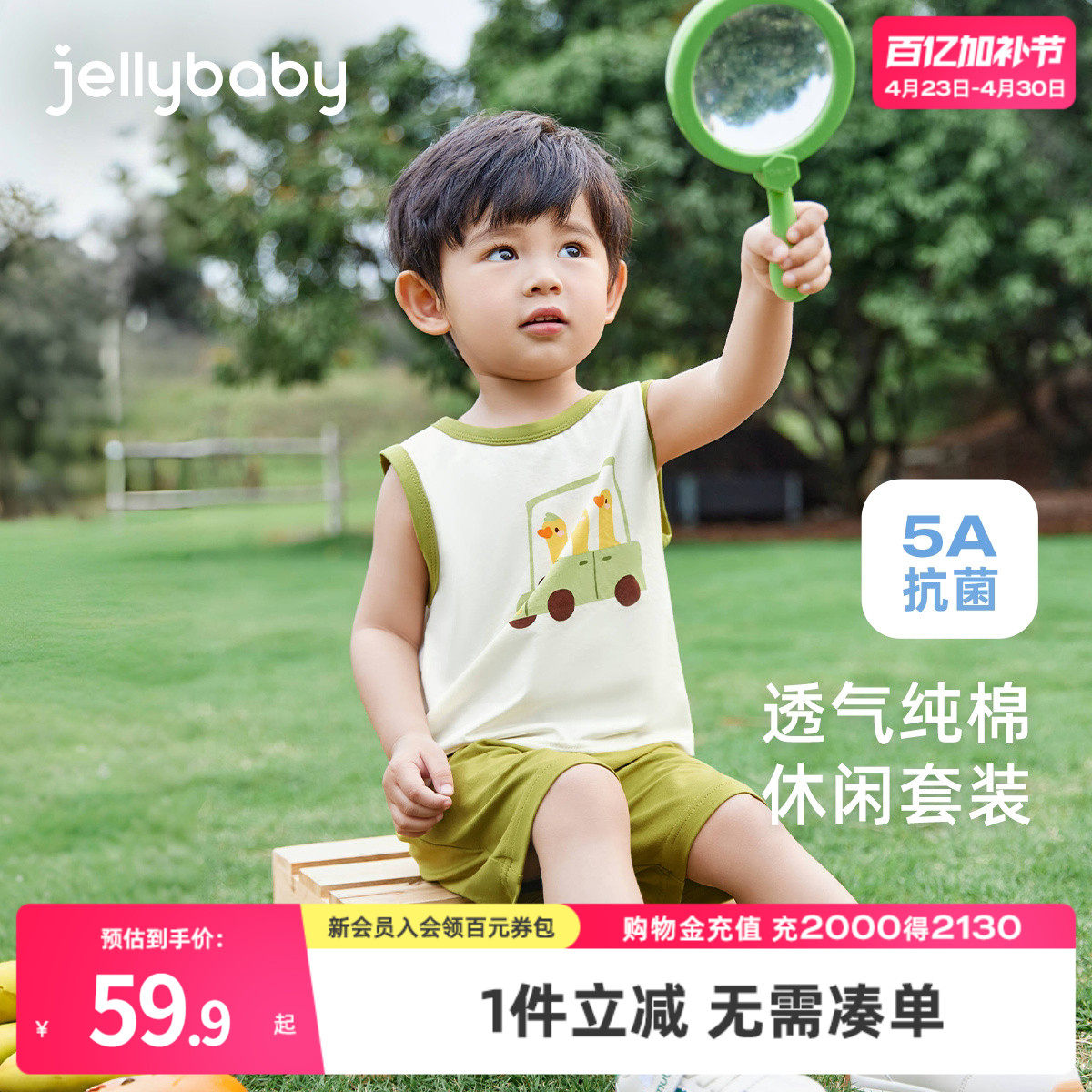 宝宝夏季两件套2026新款儿童痞帅潮衣服幼童夏装薄款男童夏天套装
