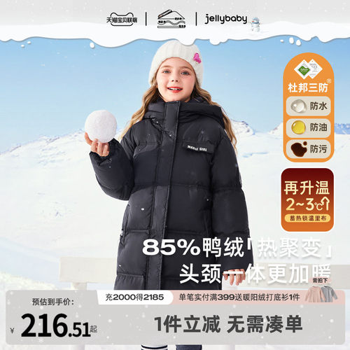 天猫品质 无忧退换 放心选购