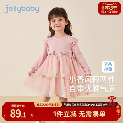 [7A抑菌]女童连衣裙春秋女宝宝公主裙纱裙洋气儿童生日宴礼服裙子