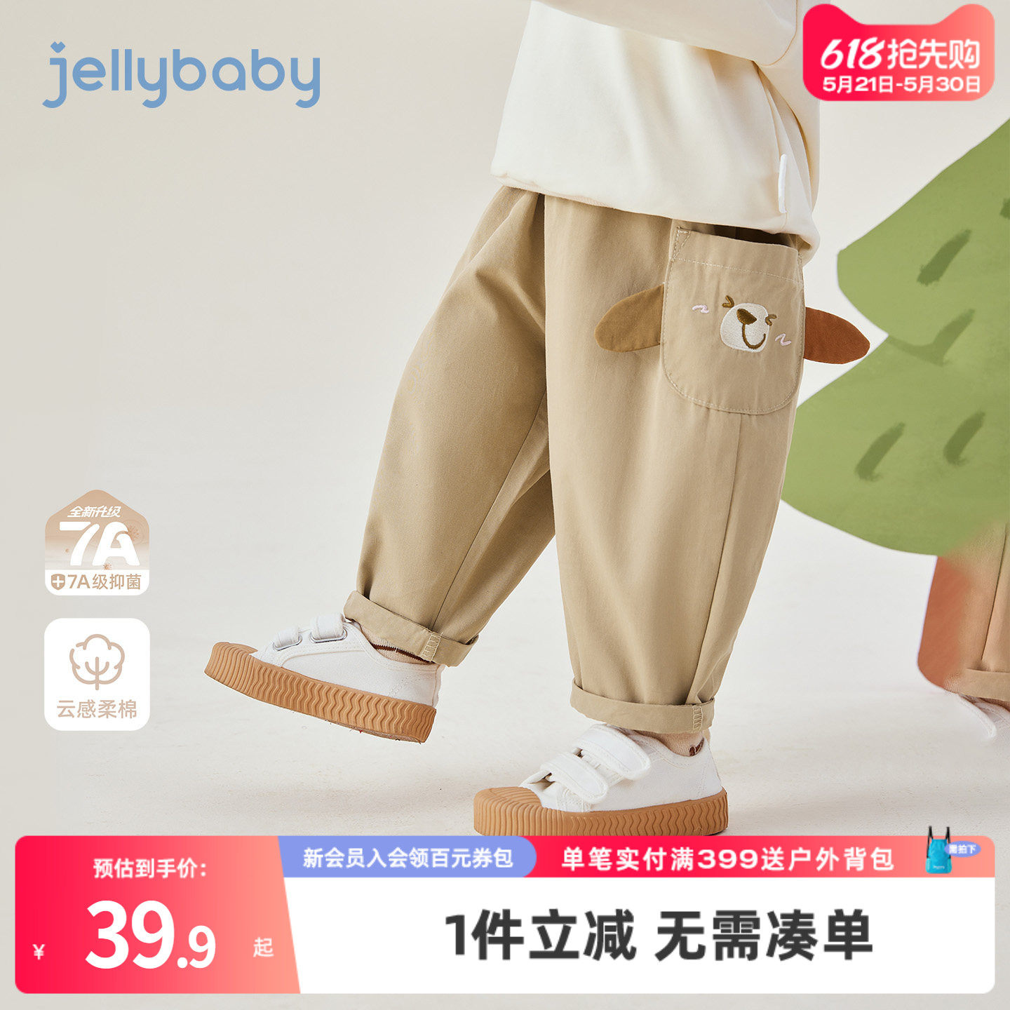 [纯棉抗菌]儿童休闲裤春季男童长裤小宝宝直筒百搭春装女童裤子