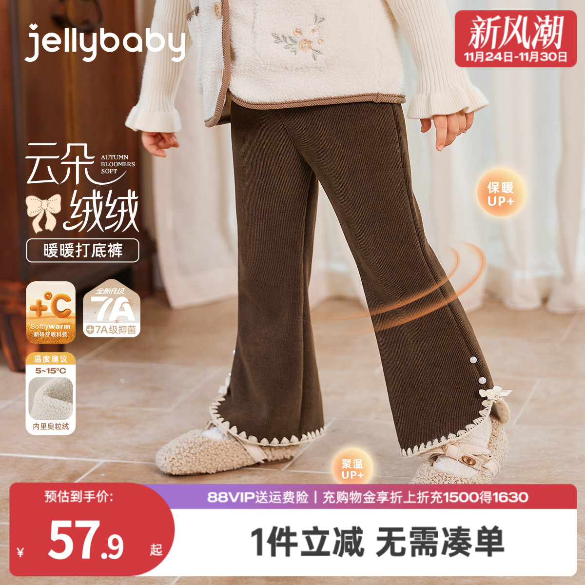 天猫品质 无忧退换 放心选购