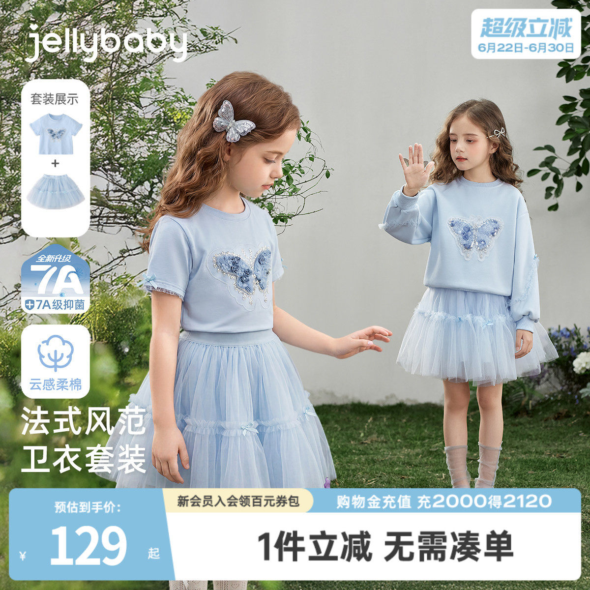 女童套装夏季儿童短袖春装洋气夏装新款纱裙礼服夏宝宝两件套女孩