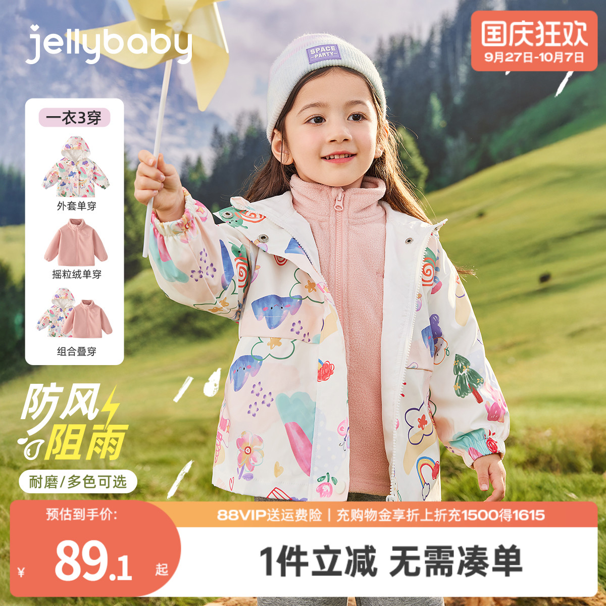 杜邦三防7A抗菌冲锋衣薄厚可选