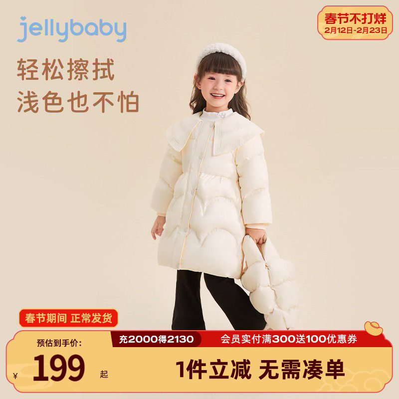 [三防]羽绒服女童2026新款保暖宝宝外套儿童中长款潮小童加厚冬装