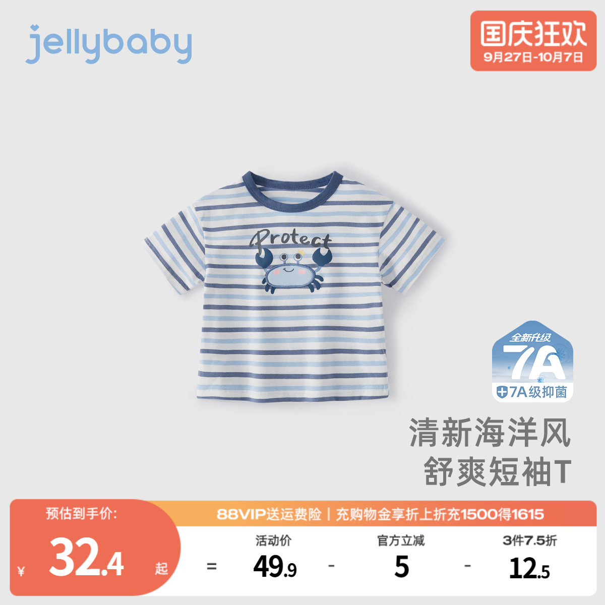 天猫品质 无忧退换 放心选购