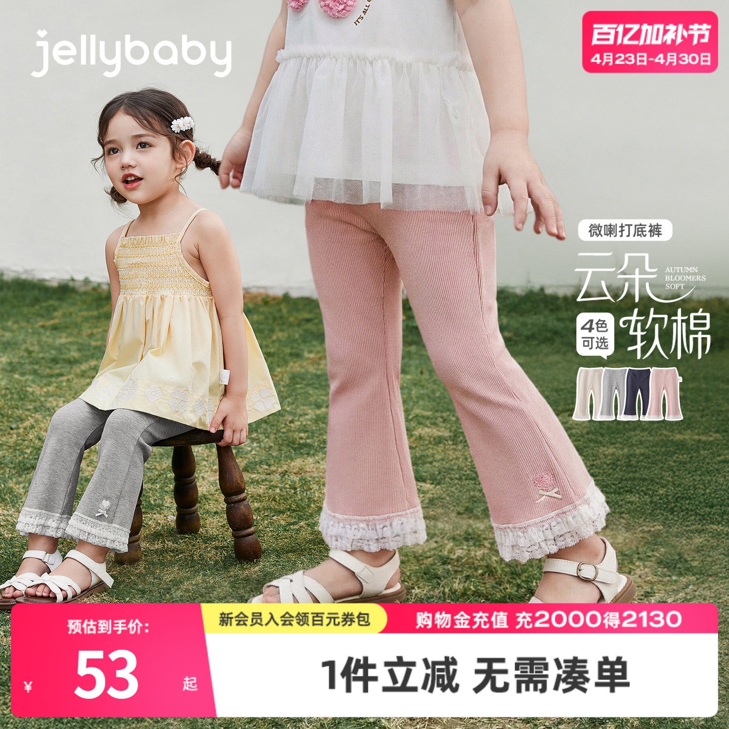 女童夏季打底裤儿童花边裤子透气小童薄款长裤2026新款宝宝喇叭裤