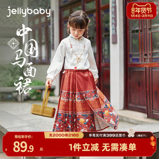 女童马面裙儿童春秋红色汉服套装新中式裙子小童国风唐装2026新款