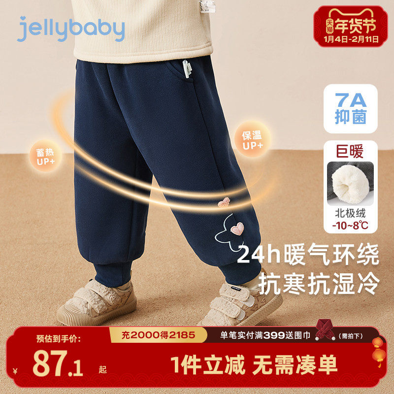 [抗菌蓄热]女童加绒裤子儿童秋冬保暖长裤小童加厚卫裤宝宝休闲裤,童装/婴儿装/亲子装,裤子,淘宝优惠券,粉丝福利购,淘宝优惠卷