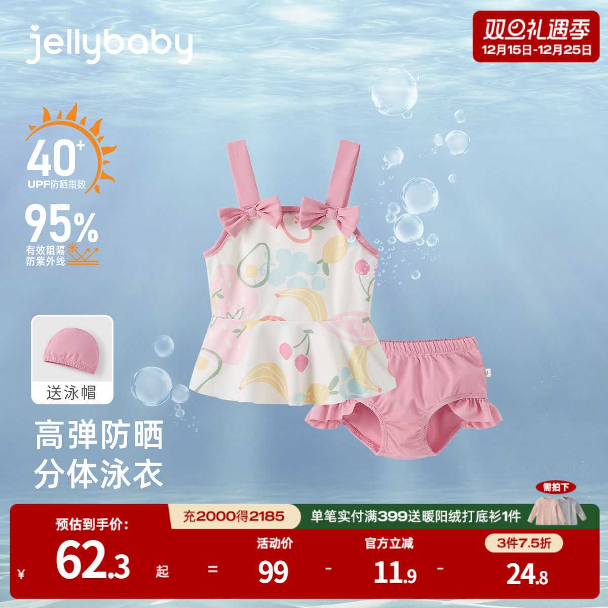 天猫品质 无忧退换 放心选购