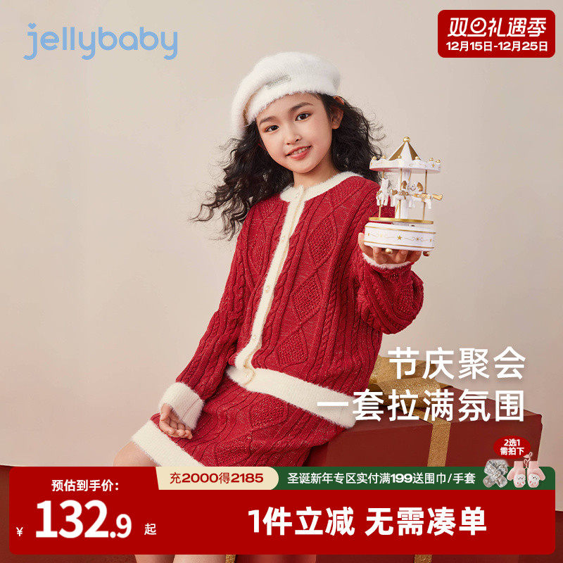 貂绒拼袖造型提花弹力裙腰