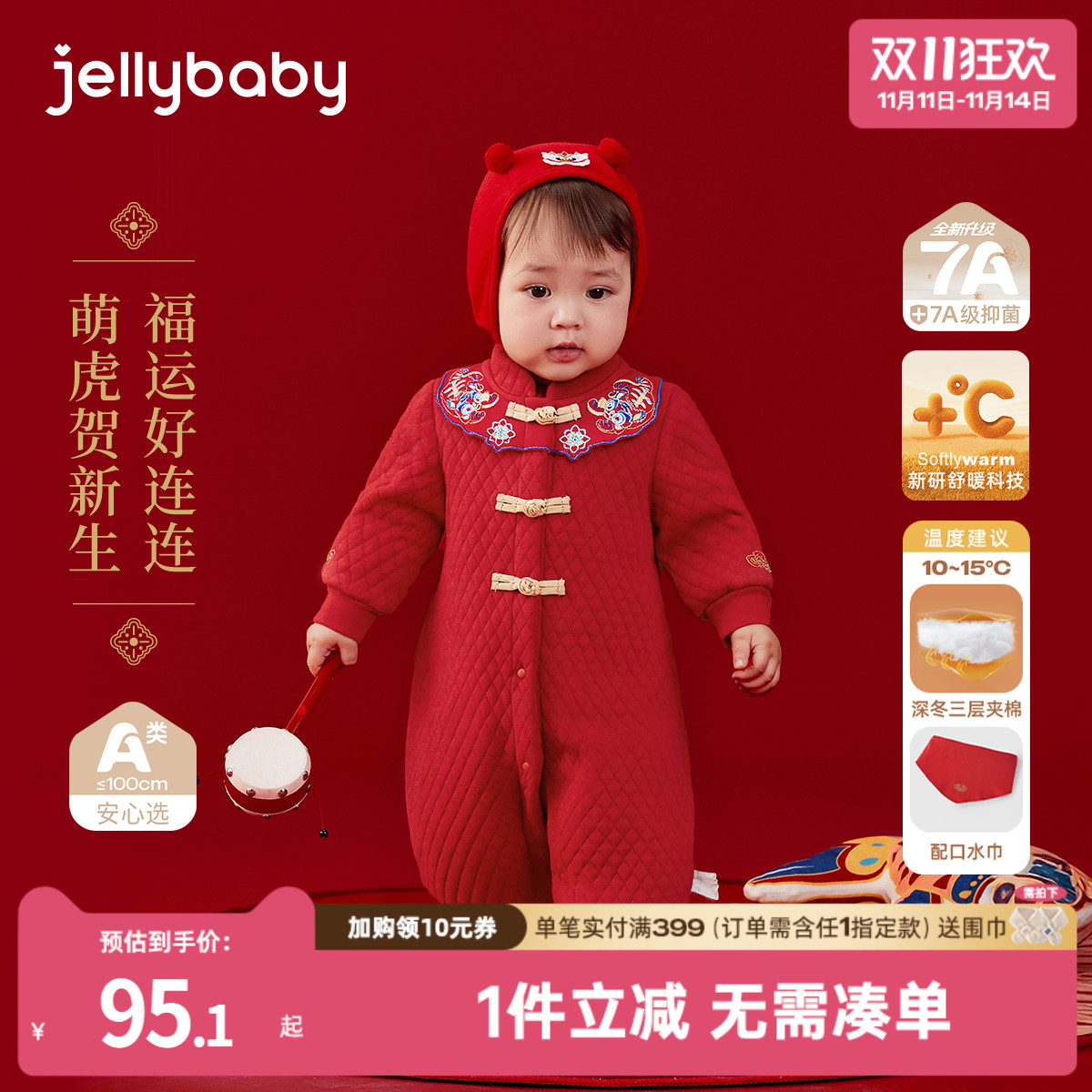 天猫品质 无忧退换 放心选购