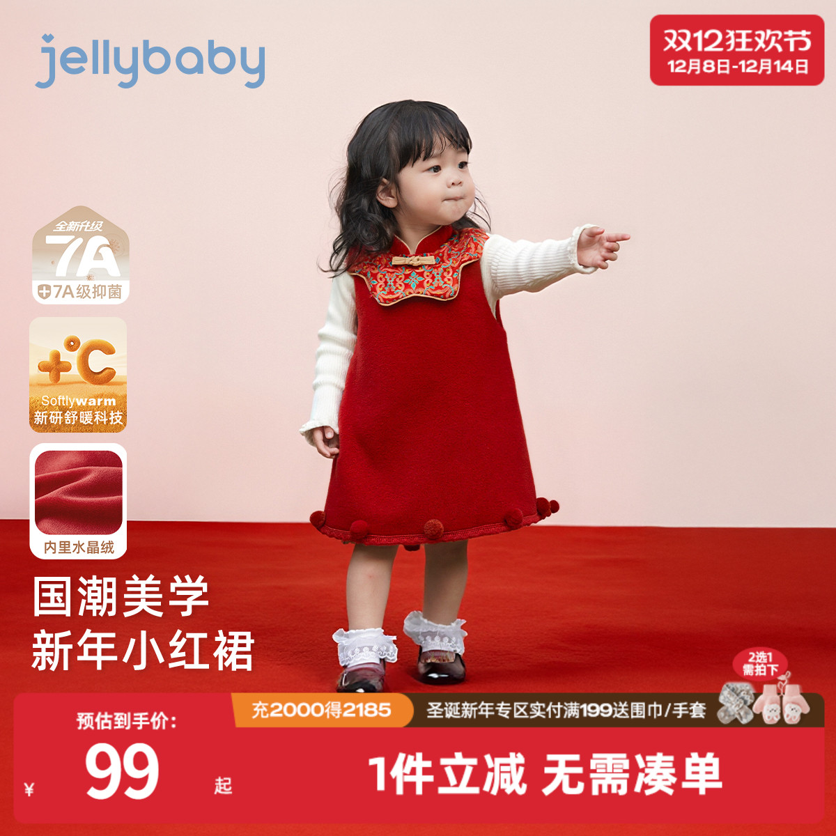 天猫品质 无忧退换 放心选购