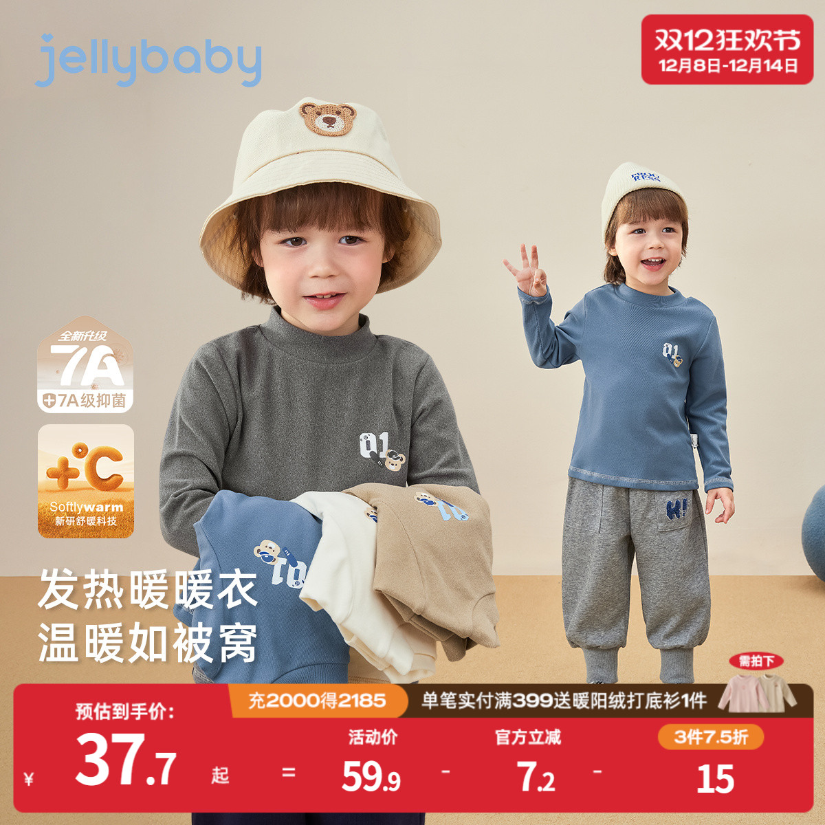 天猫品质 无忧退换 放心选购