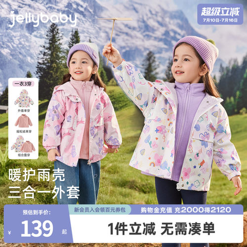 天猫品质 无忧退换 放心选购