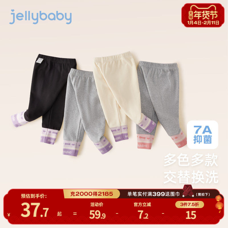 [抗菌高弹]打底裤女童外穿裤子春季新款小儿童灰色束脚裤女宝长裤,童装/婴儿装/亲子装,裤子,淘宝优惠券,粉丝福利购,淘宝优惠卷