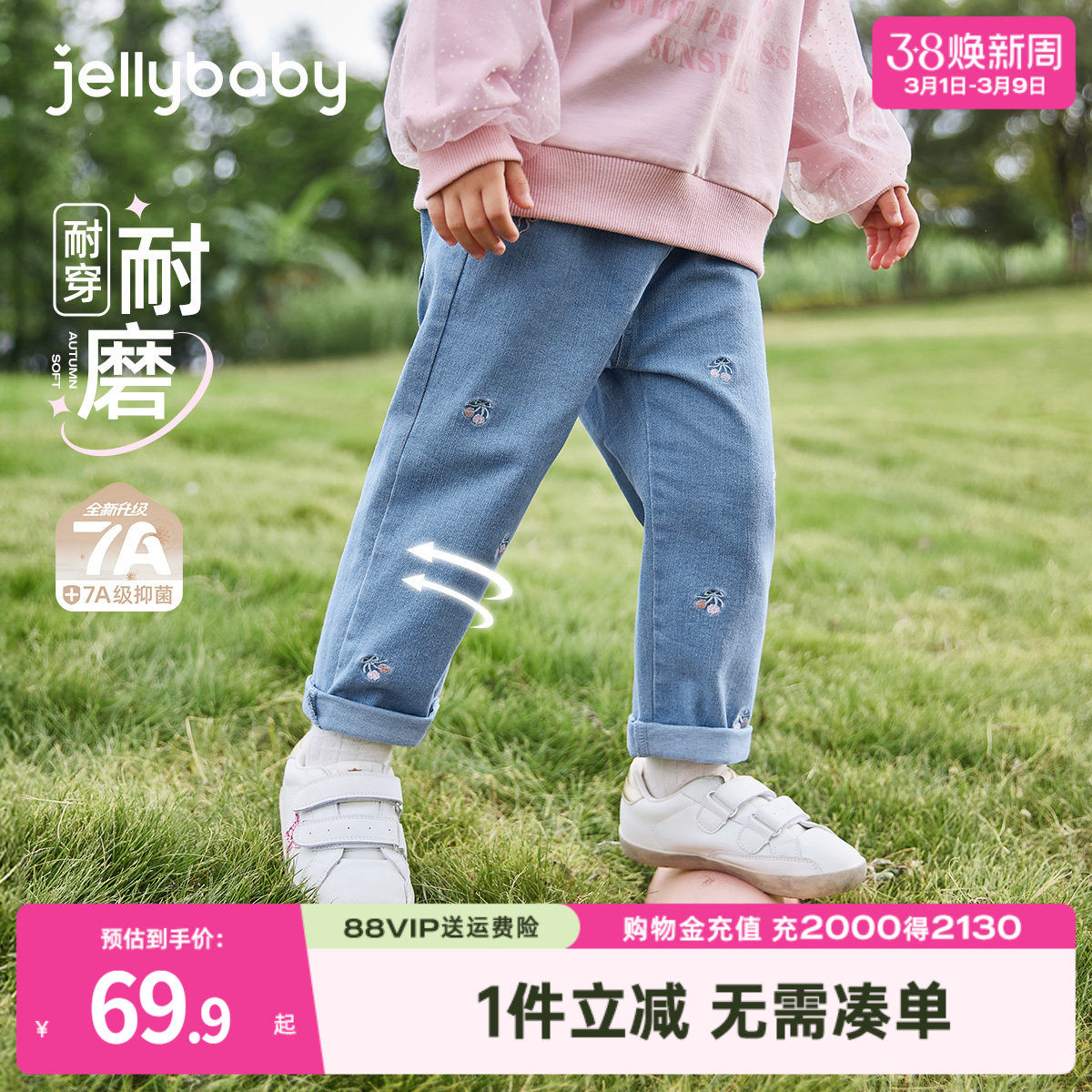 [7A抗菌]女童牛仔裤宝宝春季新款长裤小女孩休闲春装儿童直筒裤子