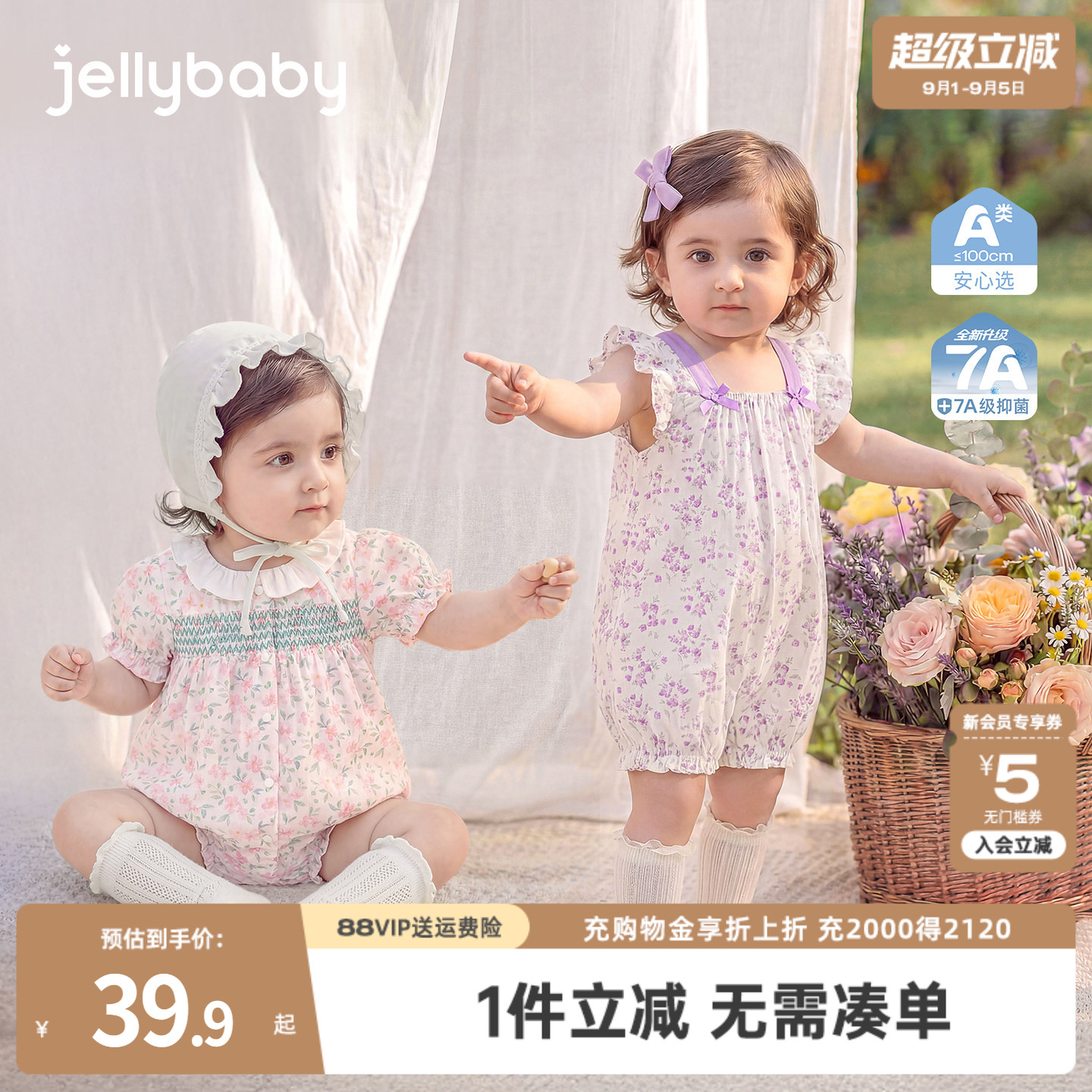 女宝夏季连体衣薄款新生幼儿包屁衣纯棉婴儿衣服小月龄多巴胺穿搭图片