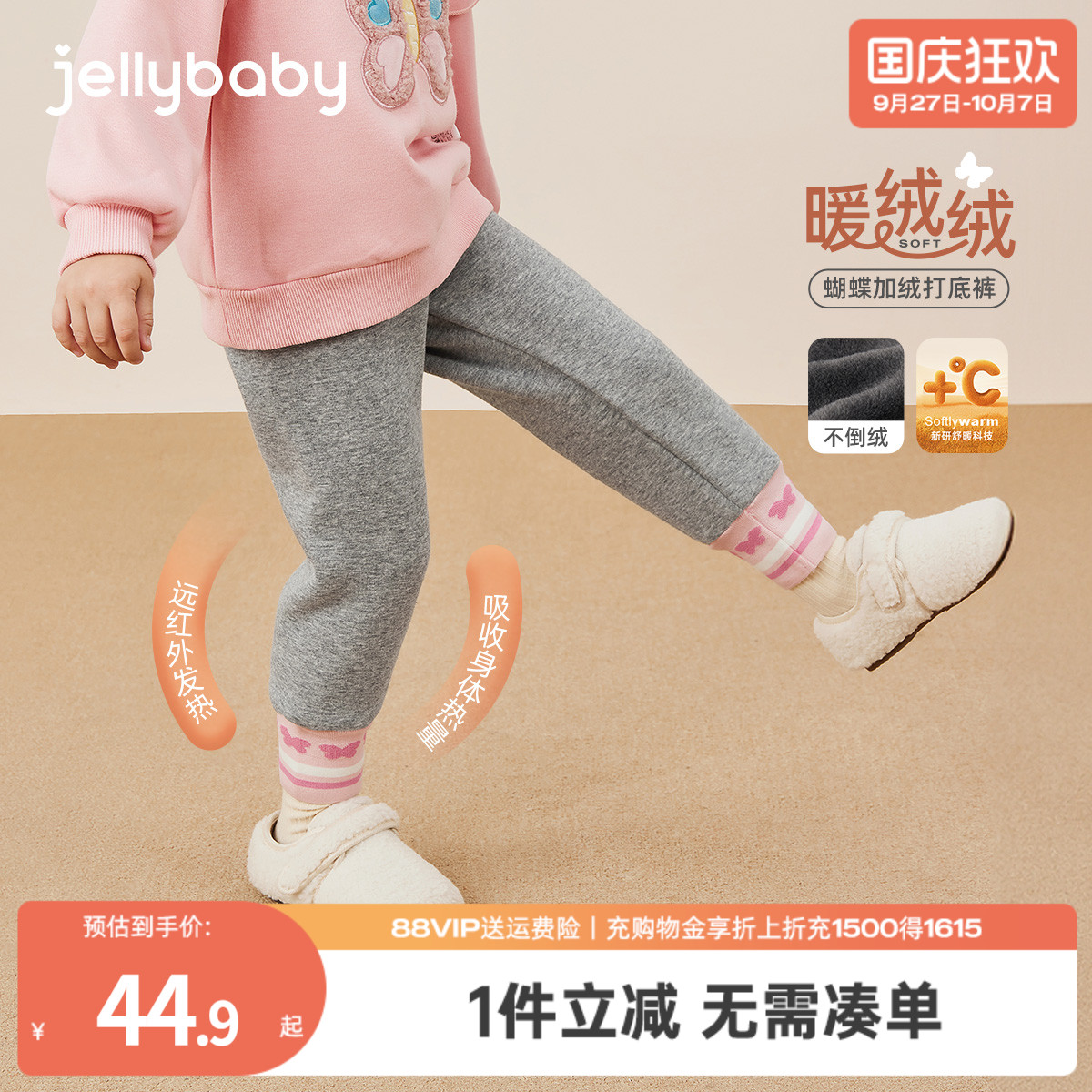 天猫品质 无忧退换 放心选购