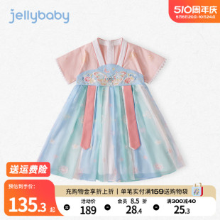 jellybaby儿童连衣裙夏装 古风裙子夏季 唐装 宝宝新款 5岁汉服女童夏