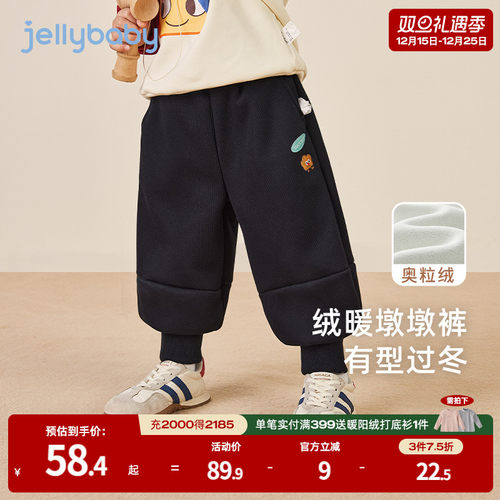 分割设计撞色织唛