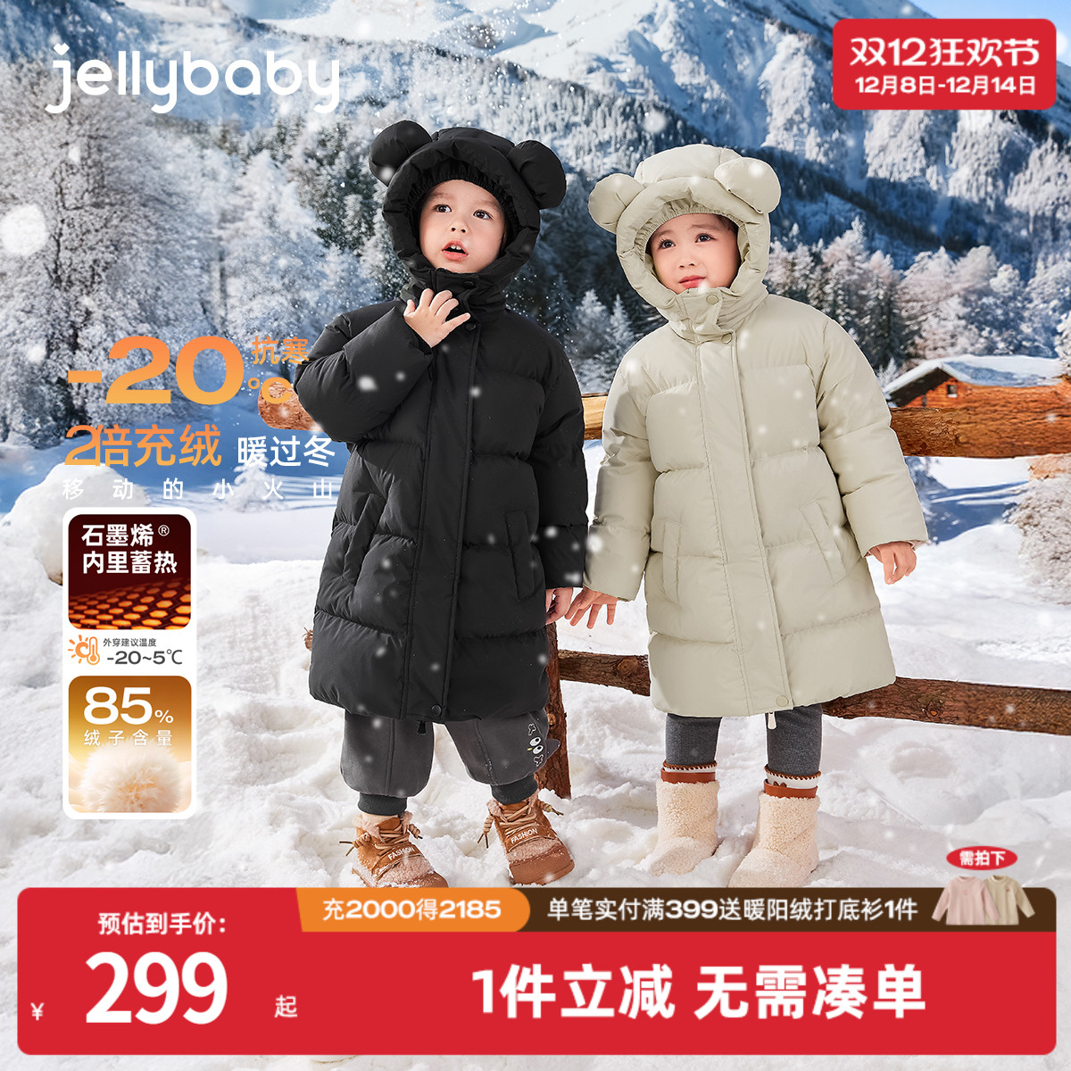 天猫品质 无忧退换 放心选购