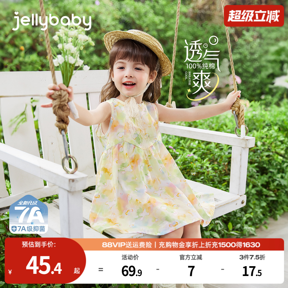 天猫品质 无忧退换 放心选购