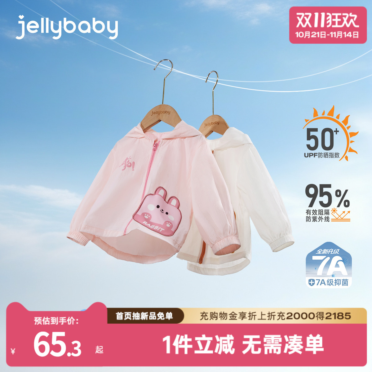 天猫品质 无忧退换 放心选购